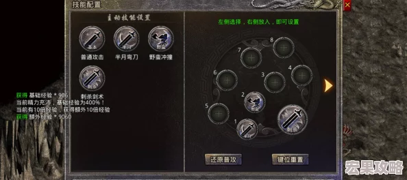 原始传奇法师必备：精选特戒策略，提升战力与技能释放效率