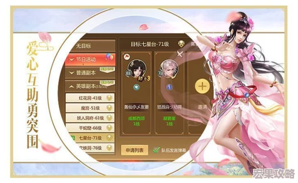 探寻神仙道手游：巨灵神解锁所需声望值全面剖析