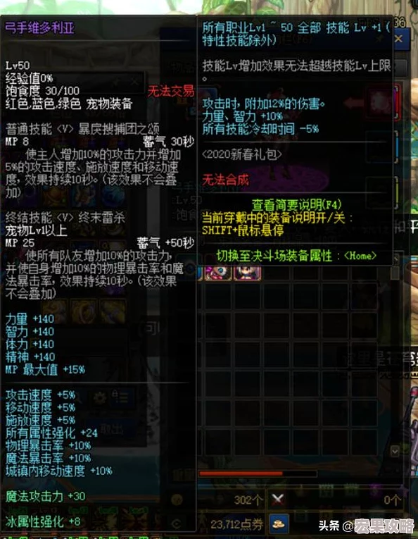 DNF探索：歧路邪教之乐趣比拼，哪个职业更能带给你欢笑与愉悦？
