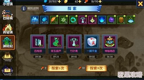 归龙潮游戏探索：中浦区NPC刷新位置全攻略与分布图
