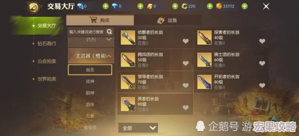 龙谷奇兵实战策略：全面指南助你迅速增强三围属性