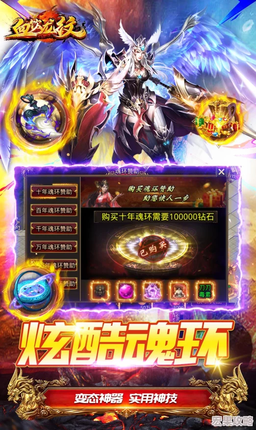 血饮龙纹之巅紫色战将争霸，选择哪位英雄登顶荣耀