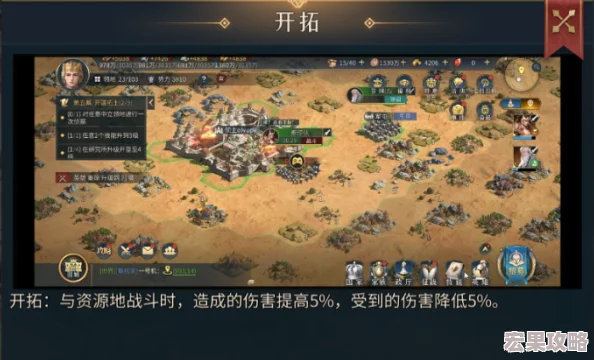 地中海文明辉煌：帝国权杖引领，天枪开荒阵容顶级策略探索