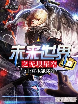 世界的无垠宇宙中,一款颠覆传统、融合未来科技与复古街机魅力的多人平台格斗游戏——Byte Breakers,正悄然酝酿着一场前所未有的竞技风暴。今日,我们自豪地宣布,Byte Breakers的Steam页面正式对外开放,邀请所有渴望挑战极限、追求极致战斗快感的玩家们共赴这场虚拟与现实交织的战斗盛宴! 世界的无垠宇宙中,一款颠覆传统、融合未来科技与复古街机魅力的多人平台格斗游戏——Byte Breakers,正悄然酝酿着一场前所未有的竞技风暴。今日,我们自豪地宣布,Byte Breakers的Steam页面正式对外开放,邀请所有渴望挑战极限、追求极致战斗快感的玩家们共赴这场虚拟与现实交织的战斗盛宴!