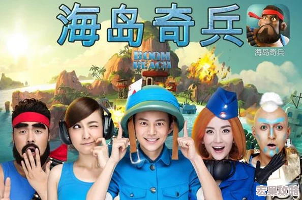 在少年三国志2这款游戏中,再上昆仑副本以其高难度和丰富的挑战性吸引了众多玩家的目光。这个副本不仅考验着玩家的策略布局能力,还对武将的养成、装备强化以及战斗技巧提出了极高的要求。下面将详细揭秘如何攻克这一难关。 在少年三国志2这款游戏中,再上昆仑副本以其高难度和丰富的挑战性吸引了众多玩家的目光。这个副本不仅考验着玩家的策略布局能力,还对武将的养成、装备强化以及战斗技巧提出了极高的要求。下面将详细揭秘如何攻克这一难关。