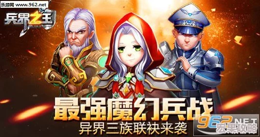 怒焰之歌,夜幕下的异闻觉醒 怒焰之歌,夜幕下的异闻觉醒