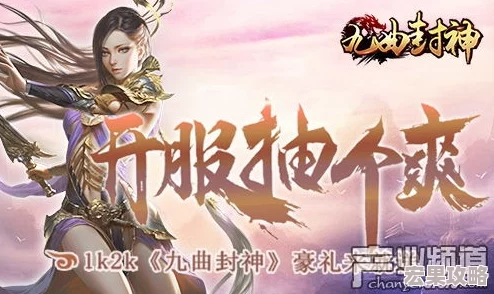 在归龙潮这款游戏中,语冰作为一位阳属性的支援型龙胤角色,以其均衡全面、万金油般的特性深受玩家喜爱。她不仅能够为队伍提供强大的攻击力加成和能量支持,还能通过独特的技能组合提升整体战斗效率。以下是一份详尽的语冰养成攻略,帮助你在秘境中充分发挥她的潜力。 在归龙潮这款游戏中,语冰作为一位阳属性的支援型龙胤角色,以其均衡全面、万金油般的特性深受玩家喜爱。她不仅能够为队伍提供强大的攻击力加成和能量支持,还能通过独特的技能组合提升整体战斗效率。以下是一份详尽的语冰养成攻略,帮助你在秘境中充分发挥她的潜力。