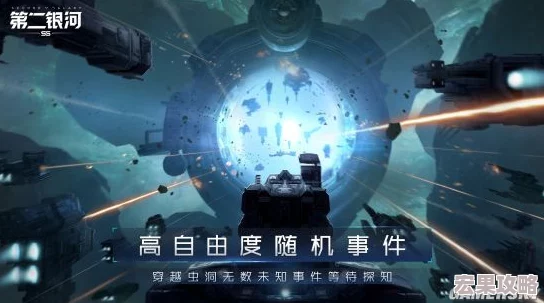 星空探索之旅中,玩家们常常会遇到各种神秘而强大的能力,其中星尘感应便是一种极为珍贵且实用的技能。这项能力不仅能够让玩家与创世粒子建立起微妙的联系,还能感知到太空中人类、星裔乃至外星生命的生命力波动,成为探索未知宇宙的强大助力。下面,就让我们一起详细探讨如何获取这一神奇的星空星尘感应。 星空探索之旅中,玩家们常常会遇到各种神秘而强大的能力,其中星尘感应便是一种极为珍贵且实用的技能。这项能力不仅能够让玩家与创世粒子建立起微妙的联系,还能感知到太空中人类、星裔乃至外星生命的生命力波动,成为探索未知宇宙的强大助力。下面,就让我们一起详细探讨如何获取这一神奇的星空星尘感应。