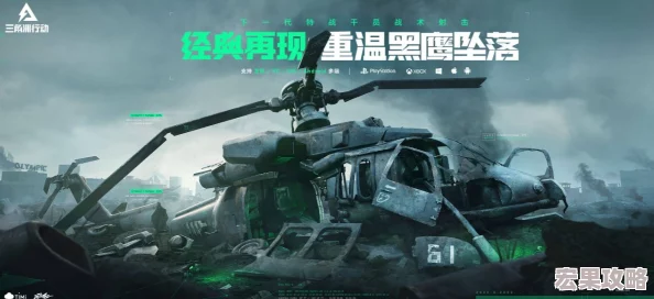 在三角洲行动这款游戏中,雷斯(Hellshark Reyes),也被称为地狱黑鲨,是长弓溪谷地图中的一位极具挑战性的BOSS首领。他以其强大的近战能力和独特的装备配置成为了众多玩家心中的难关。了解雷斯的出没地点及其特点对于制定有效的战术策略至关重要。 在三角洲行动这款游戏中,雷斯(Hellshark Reyes),也被称为地狱黑鲨,是长弓溪谷地图中的一位极具挑战性的BOSS首领。他以其强大的近战能力和独特的装备配置成为了众多玩家心中的难关。了解雷斯的出没地点及其特点对于制定有效的战术策略至关重要。