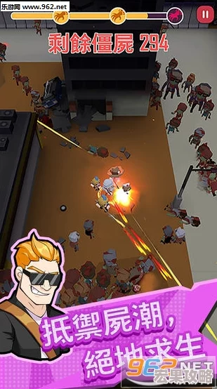 在向僵尸开炮这款游戏中,提高伤害是玩家追求的核心目标之一。无论是面对成群结队的僵尸还是强大的BOSS战,高额的伤害输出都是通关的关键所在。以下是一些实用的攻略和技巧,帮助你在游戏中迅速提升伤害能力。 在向僵尸开炮这款游戏中,提高伤害是玩家追求的核心目标之一。无论是面对成群结队的僵尸还是强大的BOSS战,高额的伤害输出都是通关的关键所在。以下是一些实用的攻略和技巧,帮助你在游戏中迅速提升伤害能力。