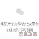 在浩瀚的宇宙与无尽的星辰之间,流传着一个古老而辉煌的传说——圣斗士星矢。这部跨越时代的经典之作,不仅以其深刻的友情、不屈的意志和绚烂的战斗场景深深打动了无数观众的心,更成为了无数人童年记忆中不可磨灭的一部分。科技的飞速发展,游戏界的边界也在不断拓宽,圣斗士星矢这一IP也顺应潮流,推出了跨平台的游戏版本,让苹果用户得以无缝转至安卓世界,继续他们的守护之旅,精彩连招等你来秀! 在浩瀚的宇宙与无尽的星辰之间,流传着一个古老而辉煌的传说——圣斗士星矢。这部跨越时代的经典之作,不仅以其深刻的友情、不屈的意志和绚烂的战斗场景深深打动了无数观众的心,更成为了无数人童年记忆中不可磨灭的一部分。科技的飞速发展,游戏界的边界也在不断拓宽,圣斗士星矢这一IP也顺应潮流,推出了跨平台的游戏版本,让苹果用户得以无缝转至安卓世界,继续他们的守护之旅,精彩连招等你来秀!