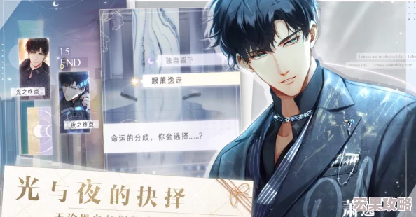 光与夜之恋9.11版本更新内容详解 光与夜之恋9.11版本更新内容详解