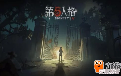 第五人格作为一款深受玩家喜爱的非对称对抗竞技游戏,每个角色都有其独特的玩法和策略。其中,魔术师作为求生者阵营中的一员,凭借其灵活的幻象技能和隐匿能力,成为不少玩家心中的首选角色之一。以下是一份详尽的魔术师玩法攻略,帮助你在游戏中更好地发挥魔术师的潜力。 第五人格作为一款深受玩家喜爱的非对称对抗竞技游戏,每个角色都有其独特的玩法和策略。其中,魔术师作为求生者阵营中的一员,凭借其灵活的幻象技能和隐匿能力,成为不少玩家心中的首选角色之一。以下是一份详尽的魔术师玩法攻略,帮助你在游戏中更好地发挥魔术师的潜力。