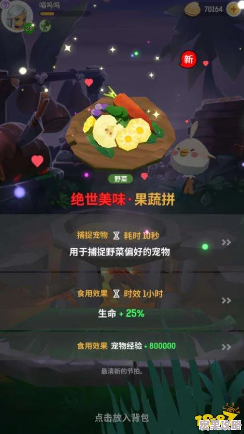 不休的乌拉拉作为一款备受欢迎的放置游戏,以其独特的玩法和丰富的角色技能吸引了众多玩家的关注。在游戏中,德鲁伊作为一位重要的治疗与辅助职业,其技能树之结界更是成为了团队战斗中不可或缺的存在。下面,我们就来详细解析一下这个技能的效果及其在游戏中的应用价值。 不休的乌拉拉作为一款备受欢迎的放置游戏,以其独特的玩法和丰富的角色技能吸引了众多玩家的关注。在游戏中,德鲁伊作为一位重要的治疗与辅助职业,其技能树之结界更是成为了团队战斗中不可或缺的存在。下面,我们就来详细解析一下这个技能的效果及其在游戏中的应用价值。