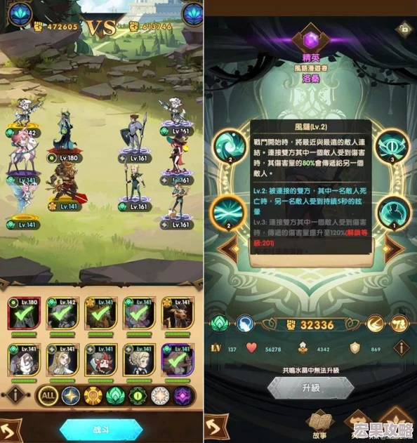 不休的乌拉拉作为一款深受玩家喜爱的放置游戏,以其独特的玩法和丰富的角色设定吸引了众多玩家的目光。在游戏中,德鲁伊作为一个多面手的职业,凭借其多样化的技能体系在团队中扮演着至关重要的角色。其中,延续之力这一技能更是成为了玩家们关注的焦点之一,它不仅具有强大的治疗效果,还附带了独特的能量回复机制,为战斗带来了更多的策略性和变数。 不休的乌拉拉作为一款深受玩家喜爱的放置游戏,以其独特的玩法和丰富的角色设定吸引了众多玩家的目光。在游戏中,德鲁伊作为一个多面手的职业,凭借其多样化的技能体系在团队中扮演着至关重要的角色。其中,延续之力这一技能更是成为了玩家们关注的焦点之一,它不仅具有强大的治疗效果,还附带了独特的能量回复机制,为战斗带来了更多的策略性和变数。