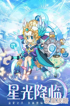 在凯姆大冒险这款独特的挑战与冒险主题游戏中,英雄的培养是玩家提升整体战力和游戏体验的关键环节。游戏内设有灵木、命水、圣火、神光、幽暗五大阵营的英雄,每个阵营都有其独特特性和相互之间的克制关系,这为玩家的策略布局提供了丰富的可能性。 在凯姆大冒险这款独特的挑战与冒险主题游戏中,英雄的培养是玩家提升整体战力和游戏体验的关键环节。游戏内设有灵木、命水、圣火、神光、幽暗五大阵营的英雄,每个阵营都有其独特特性和相互之间的克制关系,这为玩家的策略布局提供了丰富的可能性。