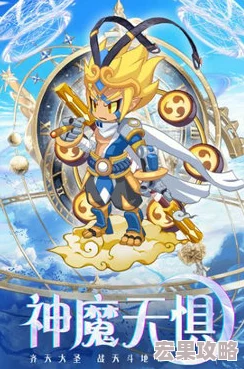 在凯姆大冒险这款独特的挑战与冒险主题游戏中,英雄的培养是玩家提升整体战力和游戏体验的关键环节。游戏内设有灵木、命水、圣火、神光、幽暗五大阵营的英雄,每个阵营都有其独特特性和相互之间的克制关系,这为玩家的策略布局提供了丰富的可能性。 在凯姆大冒险这款独特的挑战与冒险主题游戏中,英雄的培养是玩家提升整体战力和游戏体验的关键环节。游戏内设有灵木、命水、圣火、神光、幽暗五大阵营的英雄,每个阵营都有其独特特性和相互之间的克制关系,这为玩家的策略布局提供了丰富的可能性。