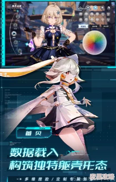 在2024年的游戏市场中,美女元素与各类创新玩法的结合成为了不可忽视的潮流。这些游戏不仅以其精美的画面、丰富的剧情和独特的玩法吸引了大量玩家,更以各具特色的美女角色为亮点,让游戏体验更加丰富多彩。以下是一份超好玩的游戏美女排行榜及详细盘点 在2024年的游戏市场中,美女元素与各类创新玩法的结合成为了不可忽视的潮流。这些游戏不仅以其精美的画面、丰富的剧情和独特的玩法吸引了大量玩家,更以各具特色的美女角色为亮点,让游戏体验更加丰富多彩。以下是一份超好玩的游戏美女排行榜及详细盘点