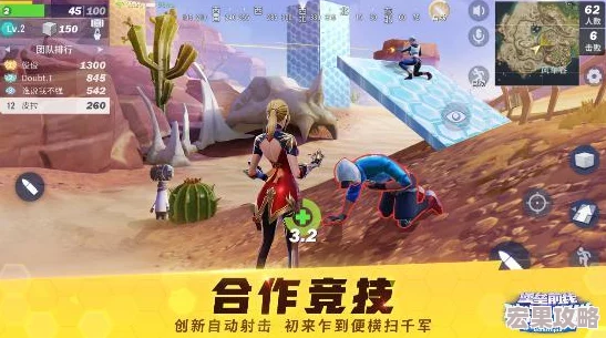 在2024年的游戏市场中,美女元素与各类创新玩法的结合成为了不可忽视的潮流。这些游戏不仅以其精美的画面、丰富的剧情和独特的玩法吸引了大量玩家,更以各具特色的美女角色为亮点,让游戏体验更加丰富多彩。以下是一份超好玩的游戏美女排行榜及详细盘点 在2024年的游戏市场中,美女元素与各类创新玩法的结合成为了不可忽视的潮流。这些游戏不仅以其精美的画面、丰富的剧情和独特的玩法吸引了大量玩家,更以各具特色的美女角色为亮点,让游戏体验更加丰富多彩。以下是一份超好玩的游戏美女排行榜及详细盘点