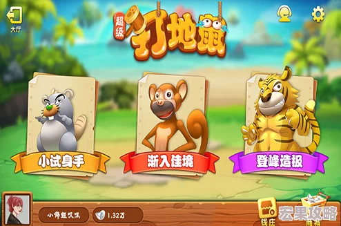 在寻找一款既轻松又充满趣味的小游戏时,跳一跳系列无疑是众多玩家的首选。这类小游戏以其简单的操作、解压的玩法以及适度的挑战性赢得了广泛的喜爱。今天,我们就来为大家推荐几款2024年有趣的跳一跳小游戏安装下载合集,希望能为你的休闲时光增添一抹亮色。 在寻找一款既轻松又充满趣味的小游戏时,跳一跳系列无疑是众多玩家的首选。这类小游戏以其简单的操作、解压的玩法以及适度的挑战性赢得了广泛的喜爱。今天,我们就来为大家推荐几款2024年有趣的跳一跳小游戏安装下载合集,希望能为你的休闲时光增添一抹亮色。