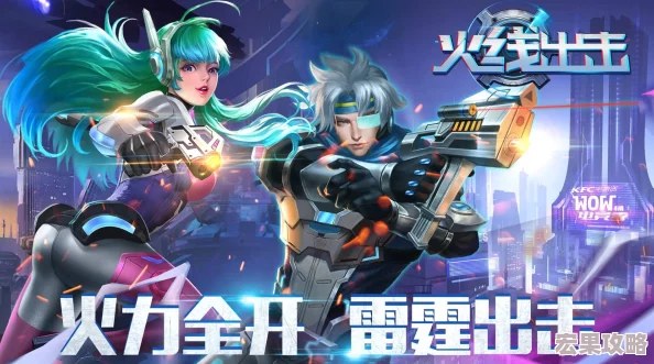 在2024年,射击手游市场迎来了众多高质量、极具趣味性的作品。这些游戏不仅继承了传统射击游戏的精髓,更通过创新的玩法和精美的画面设计吸引了大量玩家。以下是一些备受好评的射击手游合集 在2024年,射击手游市场迎来了众多高质量、极具趣味性的作品。这些游戏不仅继承了传统射击游戏的精髓,更通过创新的玩法和精美的画面设计吸引了大量玩家。以下是一些备受好评的射击手游合集