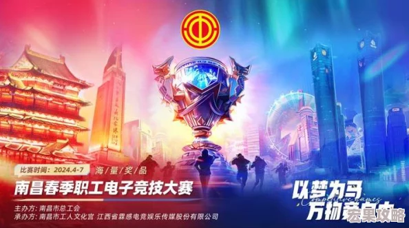 在寻找有趣的4人对决游戏时,2024年无疑为我们带来了众多精彩纷呈的选择。这些游戏不仅考验着玩家们的智慧与策略,还极大地增强了朋友间的互动与合作乐趣。以下是一些值得推荐的热门四人对决游戏及其下载方式 在寻找有趣的4人对决游戏时,2024年无疑为我们带来了众多精彩纷呈的选择。这些游戏不仅考验着玩家们的智慧与策略,还极大地增强了朋友间的互动与合作乐趣。以下是一些值得推荐的热门四人对决游戏及其下载方式