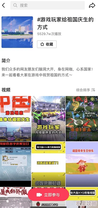 在2024年,和玩家需求的日益多样化,双人游戏市场迎来了前所未有的繁荣。这些精心设计的游戏不仅考验着玩家的默契与智慧,还提供了丰富多样的游戏体验,让朋友们能够共同享受游戏的乐趣。以下是一些热门的双人游戏合集推荐,适合两个人一起玩 在2024年,和玩家需求的日益多样化,双人游戏市场迎来了前所未有的繁荣。这些精心设计的游戏不仅考验着玩家的默契与智慧,还提供了丰富多样的游戏体验,让朋友们能够共同享受游戏的乐趣。以下是一些热门的双人游戏合集推荐,适合两个人一起玩