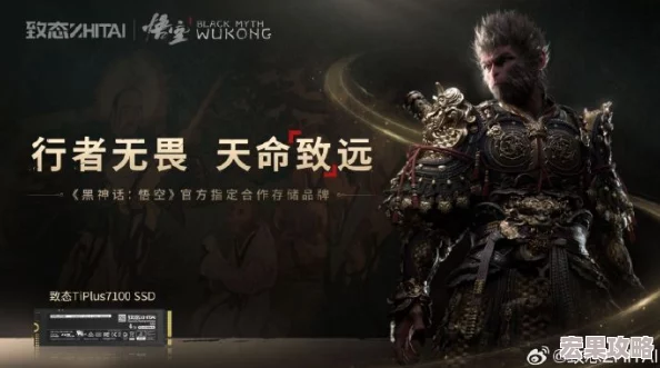 在黑神话悟空这款游戏中,广谋作为一位擅长远程法术与瞬移的BOSS,给不少玩家带来了不小的挑战。然而,只要掌握了正确的打法技巧和策略,击败他并非难事。以下是一份详尽的黑神话悟空广谋打法攻略,希望能助你一臂之力。 在黑神话悟空这款游戏中,广谋作为一位擅长远程法术与瞬移的BOSS,给不少玩家带来了不小的挑战。然而,只要掌握了正确的打法技巧和策略,击败他并非难事。以下是一份详尽的黑神话悟空广谋打法攻略,希望能助你一臂之力。