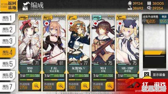 在少女前线这款深受玩家喜爱的手机游戏中,血包队作为一种独特的战斗策略组合,以其强大的生存能力和持续输出能力而备受瞩目。所谓血包队,并非传统意义上的以治疗型角色为核心的队伍配置,而是特指一种利用特定角色的技能特性来增强团队整体作战效能的战术体系。其核心在于通过某些具有特殊增益效果的角色(如利贝罗勒),为队友提供持续的火力或防御加成,从而在战斗中占据优势。 在少女前线这款深受玩家喜爱的手机游戏中,血包队作为一种独特的战斗策略组合,以其强大的生存能力和持续输出能力而备受瞩目。所谓血包队,并非传统意义上的以治疗型角色为核心的队伍配置,而是特指一种利用特定角色的技能特性来增强团队整体作战效能的战术体系。其核心在于通过某些具有特殊增益效果的角色(如利贝罗勒),为队友提供持续的火力或防御加成,从而在战斗中占据优势。