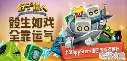 在以死亡跑酷2这款充满刺激与挑战的末日系列动作类挂机游戏中,新春武器——死亡闪电链无疑成为了玩家们竞相追逐的焦点。作为一款融合了炎热火焰与炫目电光的强力近战武器,它不仅以其独特的外观吸引了众多眼球,更凭借其无与伦比的攻击力和实用性在游戏世界中掀起了一股新的杀戮风暴。 在以死亡跑酷2这款充满刺激与挑战的末日系列动作类挂机游戏中,新春武器——死亡闪电链无疑成为了玩家们竞相追逐的焦点。作为一款融合了炎热火焰与炫目电光的强力近战武器,它不仅以其独特的外观吸引了众多眼球,更凭借其无与伦比的攻击力和实用性在游戏世界中掀起了一股新的杀戮风暴。