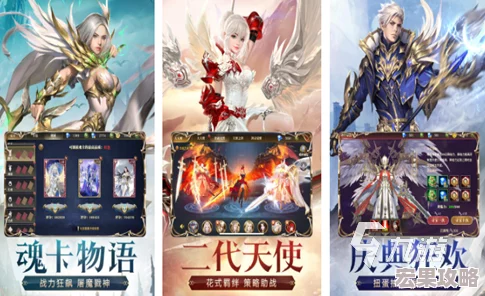 在2024年的游戏市场中,龙族题材的手游以其独特的魔幻魅力与丰富的玩法设计赢得了广大玩家的青睐。这些手游不仅将玩家带入了一个充满奇幻色彩的龙族世界,还通过精美的画面、引人入胜的剧情以及多样化的游戏体验,让每一位玩家都能找到属于自己的冒险之旅。以下是一些当前流行的龙族手游合集 在2024年的游戏市场中,龙族题材的手游以其独特的魔幻魅力与丰富的玩法设计赢得了广大玩家的青睐。这些手游不仅将玩家带入了一个充满奇幻色彩的龙族世界,还通过精美的画面、引人入胜的剧情以及多样化的游戏体验,让每一位玩家都能找到属于自己的冒险之旅。以下是一些当前流行的龙族手游合集