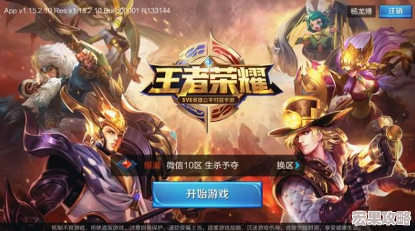 王者荣耀作为备受玩家喜爱的国民级手游,每逢佳节都会为玩家们带来一系列精彩纷呈的活动与福利。2024年的中秋节也不例外,王者荣耀精心策划了一系列活动,旨在让广大玩家在享受游戏乐趣的同时,也能感受到浓厚的节日氛围和传统文化的魅力。 王者荣耀作为备受玩家喜爱的国民级手游,每逢佳节都会为玩家们带来一系列精彩纷呈的活动与福利。2024年的中秋节也不例外,王者荣耀精心策划了一系列活动,旨在让广大玩家在享受游戏乐趣的同时,也能感受到浓厚的节日氛围和传统文化的魅力。