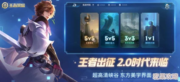 王者荣耀作为备受玩家喜爱的国民级手游,每逢佳节都会为玩家们带来一系列精彩纷呈的活动与福利。2024年的中秋节也不例外,王者荣耀精心策划了一系列活动,旨在让广大玩家在享受游戏乐趣的同时,也能感受到浓厚的节日氛围和传统文化的魅力。 王者荣耀作为备受玩家喜爱的国民级手游,每逢佳节都会为玩家们带来一系列精彩纷呈的活动与福利。2024年的中秋节也不例外,王者荣耀精心策划了一系列活动,旨在让广大玩家在享受游戏乐趣的同时,也能感受到浓厚的节日氛围和传统文化的魅力。