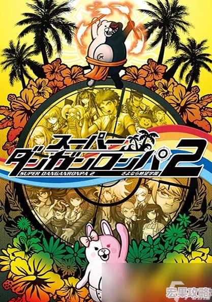 在再见吧渣男这款充满趣味与挑战的休闲解谜游戏中,第60章海螺姑娘的第238关以其独特的剧情设定和隐藏线索吸引了众多玩家的关注。这一关卡不仅考验着玩家们的观察力与推理能力,还巧妙地融入了情感元素,让玩家在寻找出轨证据的同时,也体验到了发现真相的快感。 在再见吧渣男这款充满趣味与挑战的休闲解谜游戏中,第60章海螺姑娘的第238关以其独特的剧情设定和隐藏线索吸引了众多玩家的关注。这一关卡不仅考验着玩家们的观察力与推理能力,还巧妙地融入了情感元素,让玩家在寻找出轨证据的同时,也体验到了发现真相的快感。