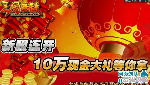 在2024年,游戏市场迎来了众多耐玩且人气高涨的经典之作。这些游戏不仅继承了传统游戏的精髓,还融入了创新元素和丰富的玩法,为玩家带来了前所未有的游戏体验。以下是几款备受瞩目的经典游戏下载排行 在2024年,游戏市场迎来了众多耐玩且人气高涨的经典之作。这些游戏不仅继承了传统游戏的精髓,还融入了创新元素和丰富的玩法,为玩家带来了前所未有的游戏体验。以下是几款备受瞩目的经典游戏下载排行