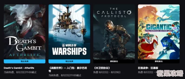 在2024年,和全球玩家对高质量游戏体验的日益追求,众多外国游戏软件纷纷崭露头角。这些游戏不仅涵盖了丰富的题材与玩法类型,还以其精美的画面、深度的剧情以及创新的机制吸引了大量玩家的关注。以下是一份精心挑选的好玩的外国游戏排行推荐 在2024年,和全球玩家对高质量游戏体验的日益追求,众多外国游戏软件纷纷崭露头角。这些游戏不仅涵盖了丰富的题材与玩法类型,还以其精美的画面、深度的剧情以及创新的机制吸引了大量玩家的关注。以下是一份精心挑选的好玩的外国游戏排行推荐