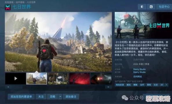 在2024年,和全球玩家对高质量游戏体验的日益追求,众多外国游戏软件纷纷崭露头角。这些游戏不仅涵盖了丰富的题材与玩法类型,还以其精美的画面、深度的剧情以及创新的机制吸引了大量玩家的关注。以下是一份精心挑选的好玩的外国游戏排行推荐 在2024年,和全球玩家对高质量游戏体验的日益追求,众多外国游戏软件纷纷崭露头角。这些游戏不仅涵盖了丰富的题材与玩法类型,还以其精美的画面、深度的剧情以及创新的机制吸引了大量玩家的关注。以下是一份精心挑选的好玩的外国游戏排行推荐