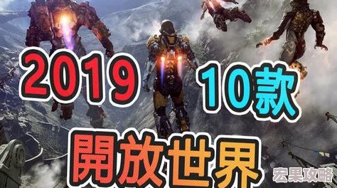 在2024年,游戏界再次迎来了众多令人兴奋的新作与经典续篇,为玩家们带来了前所未有的游戏体验。以下是一些备受瞩目、高人气且极具趣味性的热门游戏推荐 在2024年,游戏界再次迎来了众多令人兴奋的新作与经典续篇,为玩家们带来了前所未有的游戏体验。以下是一些备受瞩目、高人气且极具趣味性的热门游戏推荐