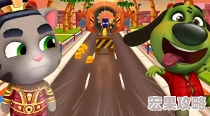 在2024年的游戏市场中,汤姆猫跑酷系列以其独特的魅力持续引领着休闲游戏的潮流。这一系列不仅保留了经典的跑酷玩法,还融入了丰富的角色设定、多样化的场景设计以及创新的互动元素,让玩家们在享受速度与激情的同时,也能感受到无尽的乐趣与挑战。以下是今年热门的几款汤姆猫跑酷游戏盘点 在2024年的游戏市场中,汤姆猫跑酷系列以其独特的魅力持续引领着休闲游戏的潮流。这一系列不仅保留了经典的跑酷玩法,还融入了丰富的角色设定、多样化的场景设计以及创新的互动元素,让玩家们在享受速度与激情的同时,也能感受到无尽的乐趣与挑战。以下是今年热门的几款汤姆猫跑酷游戏盘点