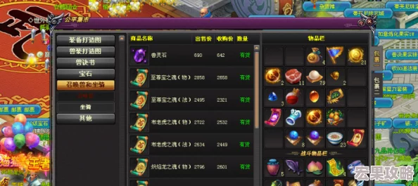 在2024年的游戏市场中,回合制网游以其独特的策略性和深度玩法依然吸引着大量玩家的关注。以下是一些经典且耐玩的回合制网游推荐,它们不仅继承了传统回合制的精髓,还融入了创新元素和丰富的剧情设定,为玩家带来全新的游戏体验。 在2024年的游戏市场中,回合制网游以其独特的策略性和深度玩法依然吸引着大量玩家的关注。以下是一些经典且耐玩的回合制网游推荐,它们不仅继承了传统回合制的精髓,还融入了创新元素和丰富的剧情设定,为玩家带来全新的游戏体验。