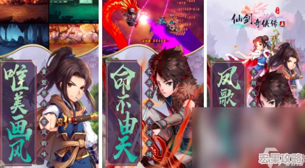 在2024年,角色扮演类手游(RPG)市场继续蓬勃发展,涌现出众多高人气、高质量的作品。这些游戏不仅以其独特的剧情设定和丰富的玩法吸引了大量玩家,还通过精美的画面与音效为玩家们带来了沉浸式的游戏体验。以下是一份热门RPG游戏合集盘点 在2024年,角色扮演类手游(RPG)市场继续蓬勃发展,涌现出众多高人气、高质量的作品。这些游戏不仅以其独特的剧情设定和丰富的玩法吸引了大量玩家,还通过精美的画面与音效为玩家们带来了沉浸式的游戏体验。以下是一份热门RPG游戏合集盘点