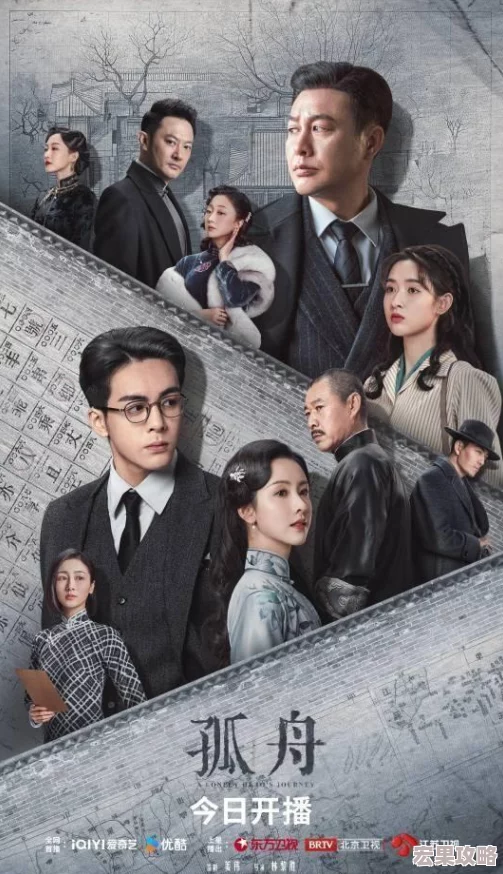 在2024年,游戏界迎来了众多令人瞩目的新作与经典续作,为玩家们带来了前所未有的游戏体验。以下是几款高人气、备受期待的游戏推荐 在2024年,游戏界迎来了众多令人瞩目的新作与经典续作,为玩家们带来了前所未有的游戏体验。以下是几款高人气、备受期待的游戏推荐