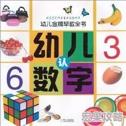 在2024年,科技的进步和儿童教育理念的更新,一系列既有趣又富有教育意义的宝宝游戏应运而生。这些游戏不仅能让孩子们在游戏中享受乐趣,还能寓教于乐,促进他们的全面发展。以下是一些流行的、适合宝宝的趣味游戏大全 在2024年,科技的进步和儿童教育理念的更新,一系列既有趣又富有教育意义的宝宝游戏应运而生。这些游戏不仅能让孩子们在游戏中享受乐趣,还能寓教于乐,促进他们的全面发展。以下是一些流行的、适合宝宝的趣味游戏大全