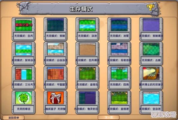 在2024年的游戏市场中,联机手游以其独特的互动性和社交性成为了玩家们的新宠。以下是一份精心挑选的经典联机手游合集及排行榜,这些游戏不仅玩法丰富多样,还能让玩家们在虚拟世界中与好友共同创造难忘的回忆。 在2024年的游戏市场中,联机手游以其独特的互动性和社交性成为了玩家们的新宠。以下是一份精心挑选的经典联机手游合集及排行榜,这些游戏不仅玩法丰富多样,还能让玩家们在虚拟世界中与好友共同创造难忘的回忆。