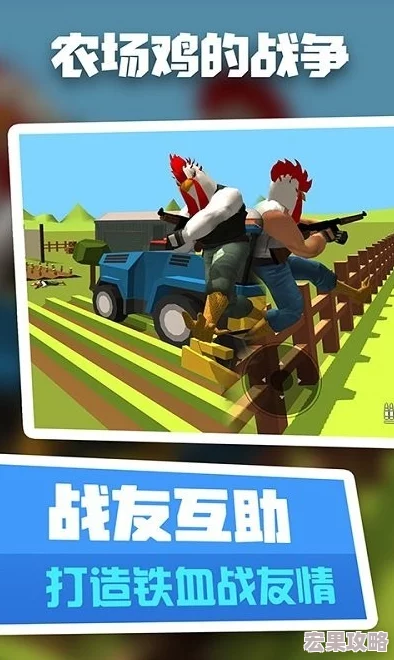 在2024年的游戏市场中,自制吃鸡游戏机凭借其独特的创意与丰富的游戏体验吸引了大量玩家的关注。这些游戏不仅继承了传统大逃杀类游戏的精髓,更在游戏机制、画面表现及玩法创新上进行了深度挖掘和拓展。以下是一份经典的吃鸡游戏排行榜推荐,旨在为玩家们呈现当前最受欢迎的几款作品。 在2024年的游戏市场中,自制吃鸡游戏机凭借其独特的创意与丰富的游戏体验吸引了大量玩家的关注。这些游戏不仅继承了传统大逃杀类游戏的精髓,更在游戏机制、画面表现及玩法创新上进行了深度挖掘和拓展。以下是一份经典的吃鸡游戏排行榜推荐,旨在为玩家们呈现当前最受欢迎的几款作品。