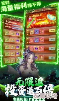 在2024年的修仙游戏市场中,涌现出了一大批精彩纷呈、各具特色的作品。这些游戏不仅融合了传统仙侠文化的精髓,还通过现代科技手段为玩家带来了前所未有的沉浸式体验。以下是本年度最好玩的十大修仙游戏大全 在2024年的修仙游戏市场中,涌现出了一大批精彩纷呈、各具特色的作品。这些游戏不仅融合了传统仙侠文化的精髓,还通过现代科技手段为玩家带来了前所未有的沉浸式体验。以下是本年度最好玩的十大修仙游戏大全