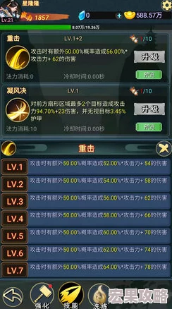 在2024年的修仙游戏市场中,涌现出了一大批精彩纷呈、各具特色的作品。这些游戏不仅融合了传统仙侠文化的精髓,还通过现代科技手段为玩家带来了前所未有的沉浸式体验。以下是本年度最好玩的十大修仙游戏大全 在2024年的修仙游戏市场中,涌现出了一大批精彩纷呈、各具特色的作品。这些游戏不仅融合了传统仙侠文化的精髓,还通过现代科技手段为玩家带来了前所未有的沉浸式体验。以下是本年度最好玩的十大修仙游戏大全