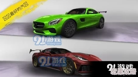 在2024年的游戏市场中,赛车类手游以其独特的速度与激情吸引了无数玩家的目光。以下是一份高人气赛车类游戏合集推荐及热门排行榜,带你领略未来赛车世界的巅峰对决与极致体验。 在2024年的游戏市场中,赛车类手游以其独特的速度与激情吸引了无数玩家的目光。以下是一份高人气赛车类游戏合集推荐及热门排行榜,带你领略未来赛车世界的巅峰对决与极致体验。