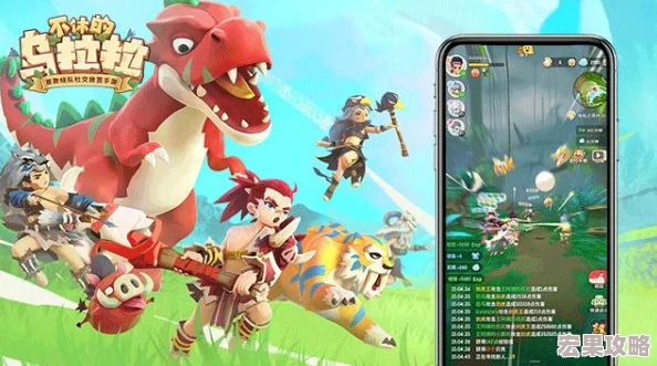 不休的乌拉拉作为一款深受玩家喜爱的放置游戏,以其独特的玩法和丰富的角色设定吸引了众多玩家的目光。在游戏中,德鲁伊职业凭借其强大的治疗与辅助能力成为了不可或缺的存在,而新生之芽系列技能更是这一职业的标志性特色之一。今天,我们就来深入探讨一下德鲁伊的这一核心技能体系及其中的关键技能——萌芽之力,并尝试通过文字描绘其效果图鉴般的场景体验。 不休的乌拉拉作为一款深受玩家喜爱的放置游戏,以其独特的玩法和丰富的角色设定吸引了众多玩家的目光。在游戏中,德鲁伊职业凭借其强大的治疗与辅助能力成为了不可或缺的存在,而新生之芽系列技能更是这一职业的标志性特色之一。今天,我们就来深入探讨一下德鲁伊的这一核心技能体系及其中的关键技能——萌芽之力,并尝试通过文字描绘其效果图鉴般的场景体验。