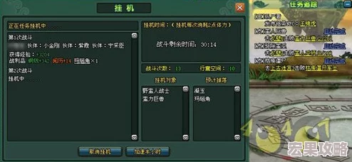 在罗德里崛起之路这款策略游戏中,前期不跑商而实现快速发展的攻略需要玩家精心规划角色选择、技能搭配以及战斗与资源管理的各个方面。以下是一份详尽的前期快速发展指南 在罗德里崛起之路这款策略游戏中,前期不跑商而实现快速发展的攻略需要玩家精心规划角色选择、技能搭配以及战斗与资源管理的各个方面。以下是一份详尽的前期快速发展指南